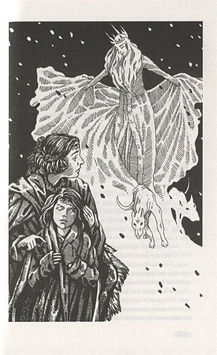 гончарова ветер и крылья 4. крылья ветра маркелова. девушка падает в небе арт. перышко. дракон в небе арт.