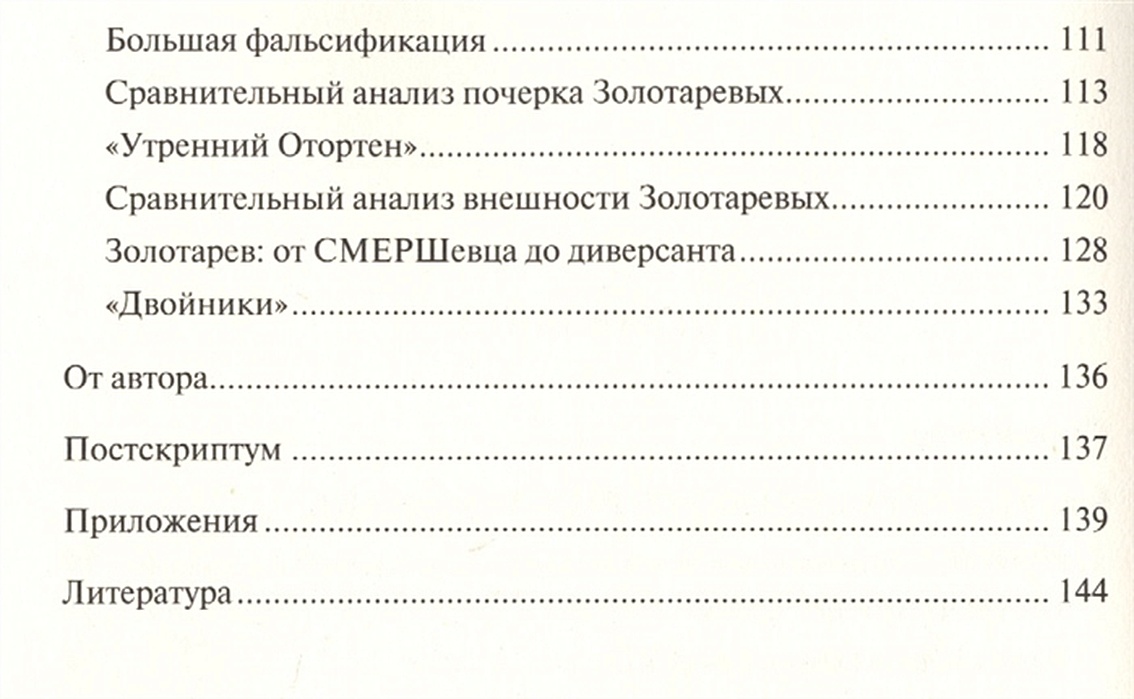 Txt анализ. Книга искусство эпохи Возрождения Италия XIV-XV века. Кугельштадт.