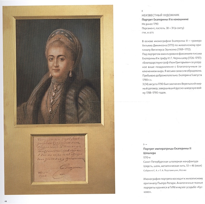 Купить Книги Великие Дворцы Мира