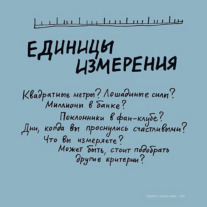 Книга 7 простых шагов. Хэги д. "как быть интересным".