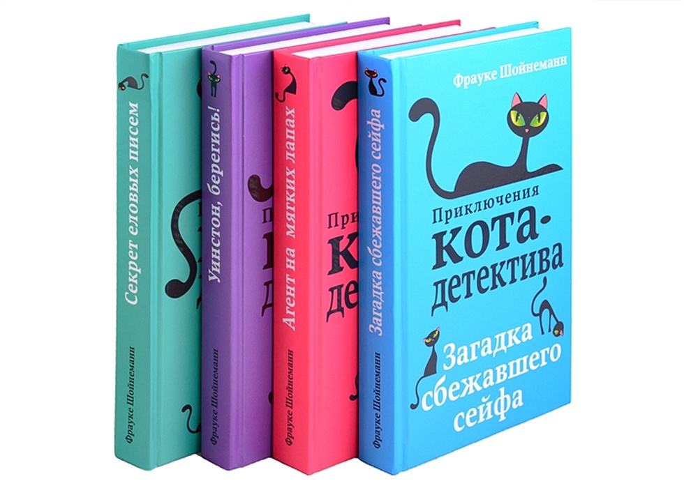 Купить Книгу Приключения Кота Детектива