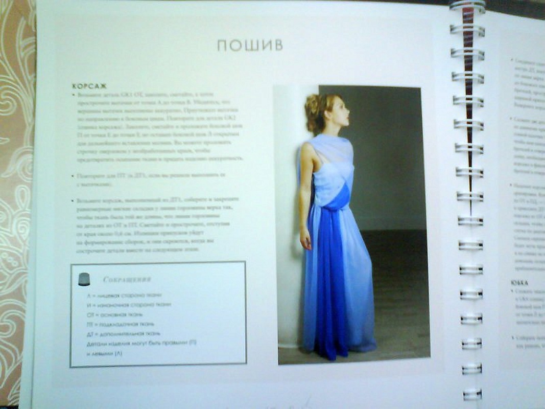 10 легендарных платьев голливуда. Sew iconic. 10 легендарных. шанг чи марвел постер. шан-чи и легенда десяти колец постер.