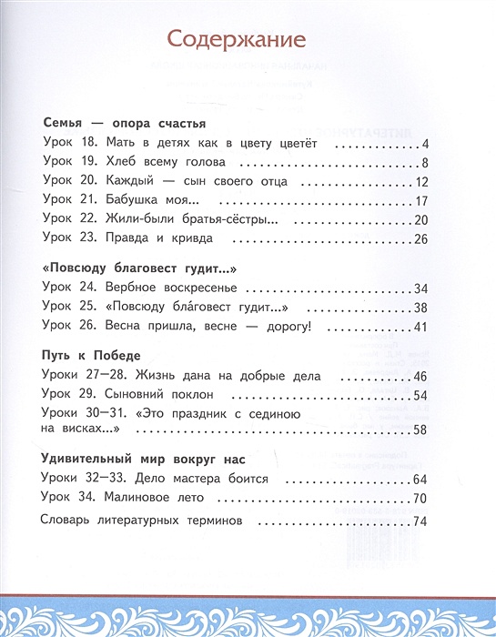 В японии читал стихи свои на языке родном в огромном зале