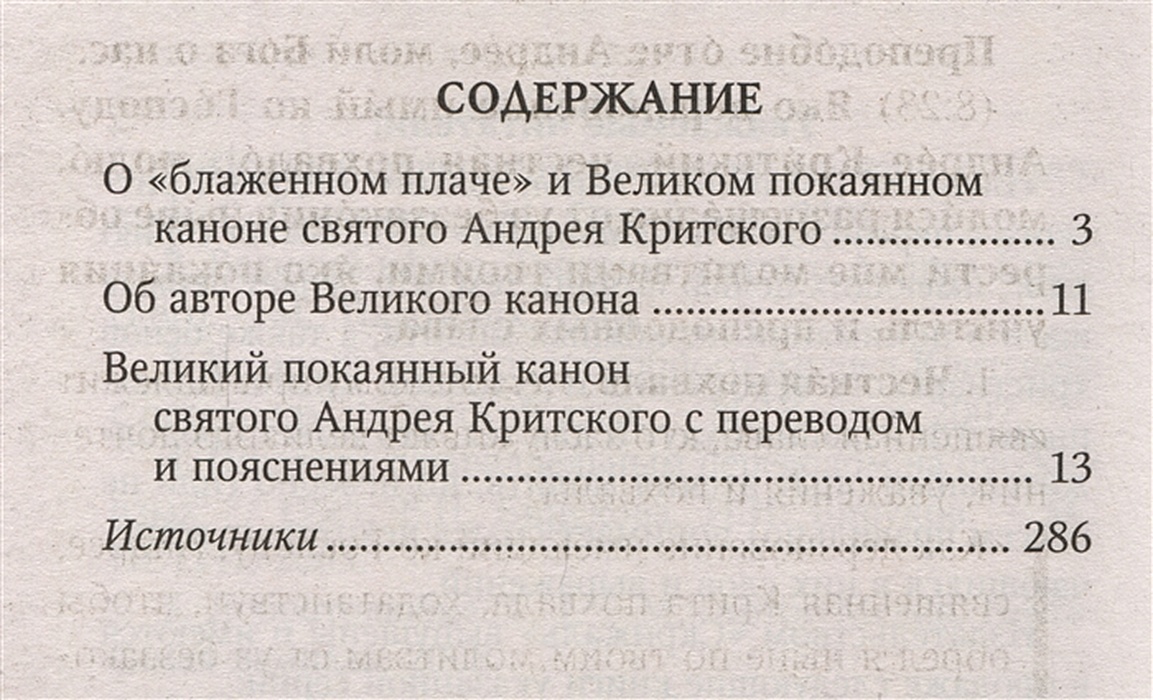 Эненин кару балдары изложение 9кл. Документы эненин. Эненин кару балдары текст для изложения. Изложение эненин кару балдары алт тил.