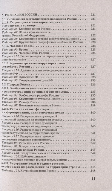 Образцов константин единая теория всего том 1 горизонт событий