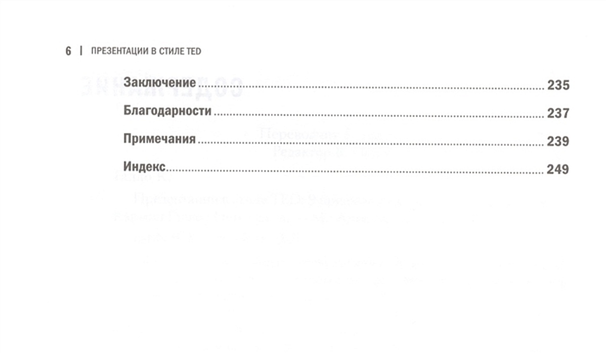 Для хранения произвольного растрового изображения размером 2560 х 5040 отведено 14175