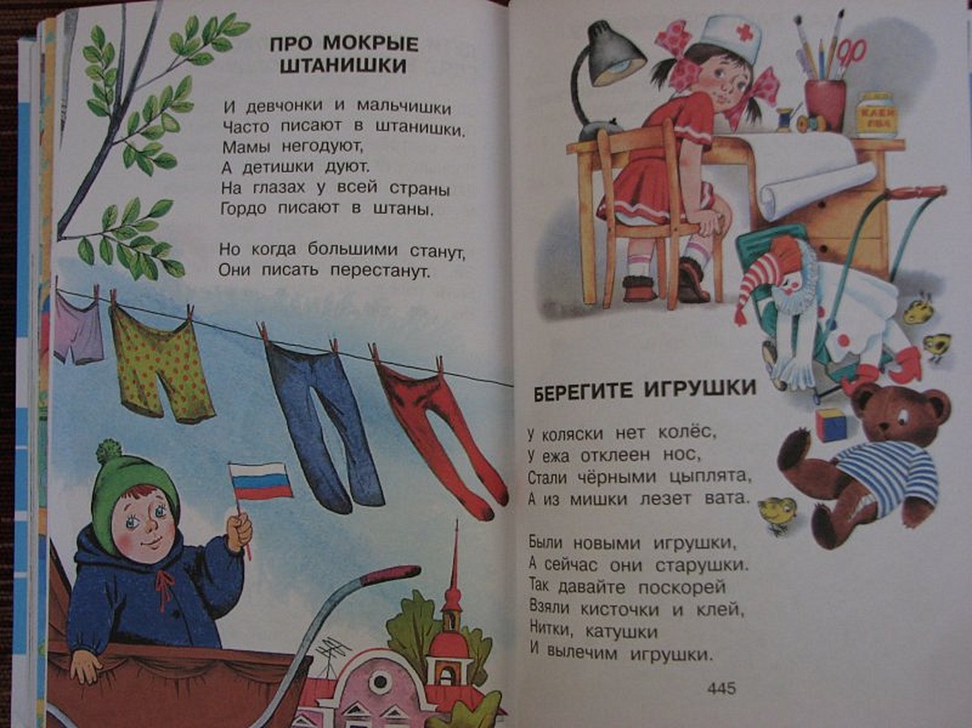 дожди: стихи. стихотворение про штаны. летний дождь стихи. дождь и любовь стихотворение. стихи о дожде красивые.