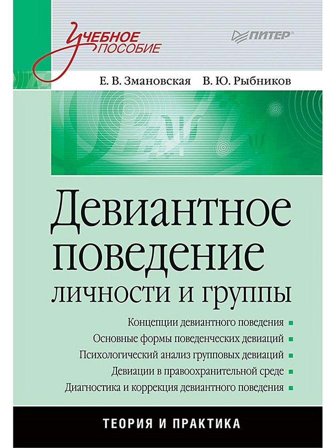         3-                    Book24ru  -  ISBN 978-5-4461-0835-0 p5441963