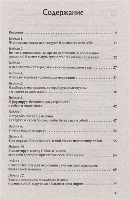 Содержимым оскорбление. Содержимым оскорбление. Оскорбление. Юридическое понятие оскорбления. Эмоциональная грубость.