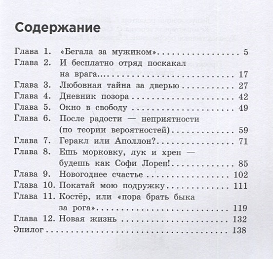 Первое слово дороже второго. Первое слово дороже второго текст. 1 Слово дороже 2. Текст первое слово дороже второго первое слово. 1 Слово дороже 2 1.