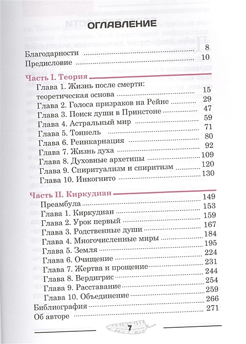 Цифровая обработка изображений гонсалес книга