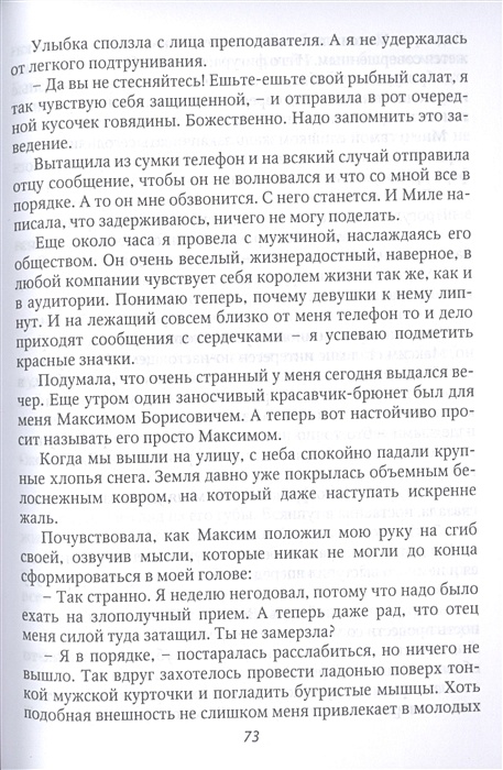 стандартный случай