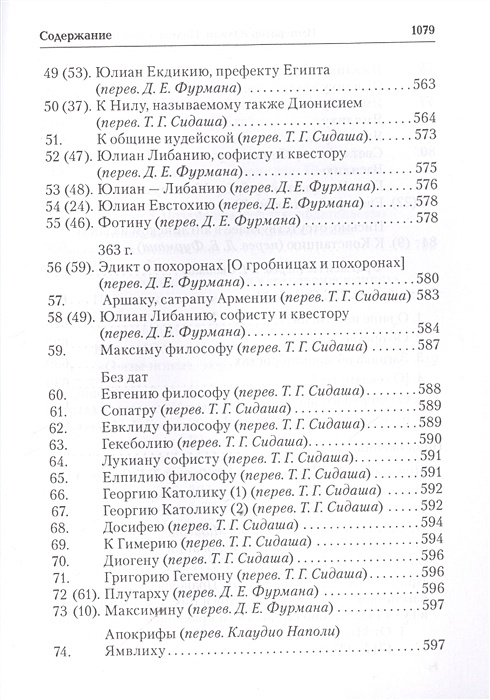 Издательский проект квадривиум