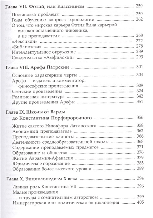 Издательский проект квадривиум