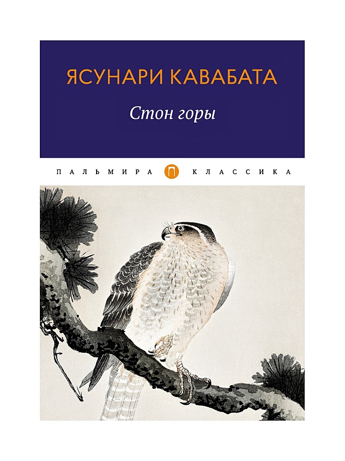 Книга черной горы диабло 3 для чего