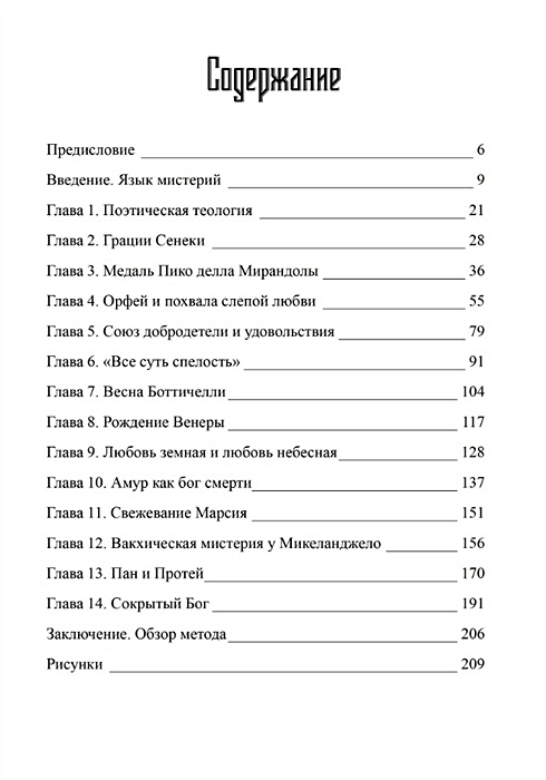 Спам Касталии Кто Это