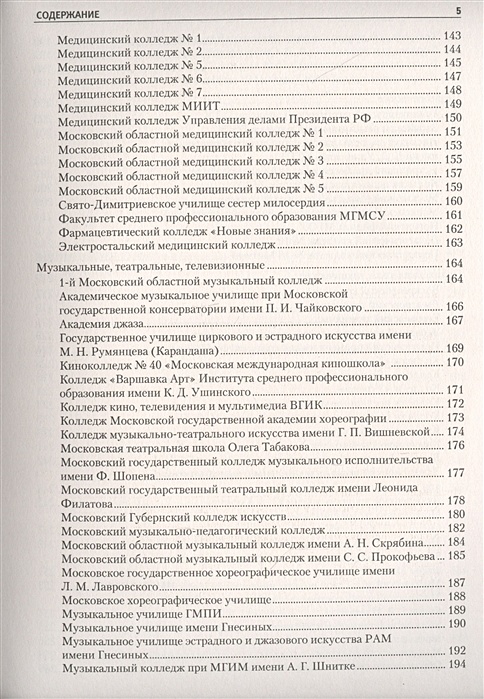 Планы издательств на 2022