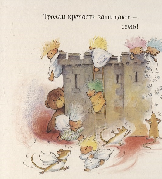 Из книги выпал. Выпал мишка из постели. Выпал мишка из постели на английском языке. Читать сказку выпал мишка из постели. Мишка и мышка история книга Дональдсон.