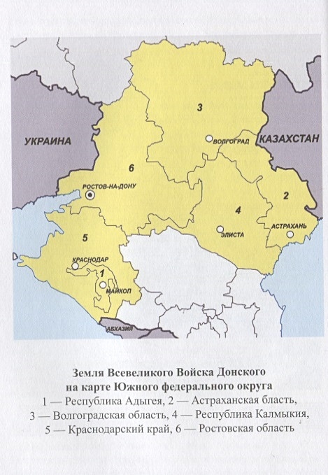 Карта всевеликого войска донского 1914 на современной карте