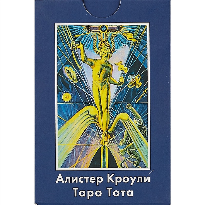 Таро тота карта успех