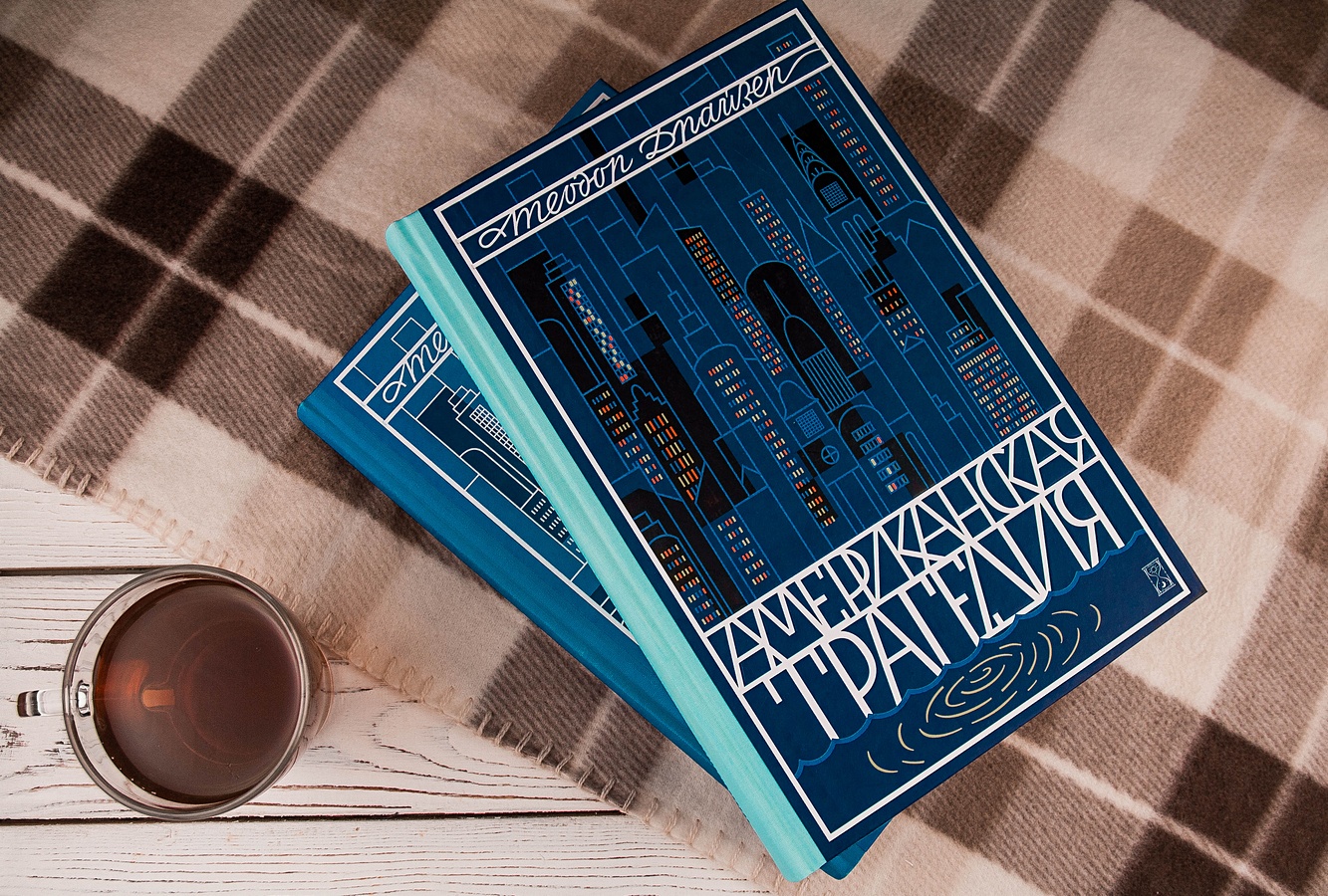 Америка книга отзывы. Американская трагедия. Theodore Dreiser American Tragedy. Теодор Драйзер американская трагедия pdf. Американская трагедия книга.