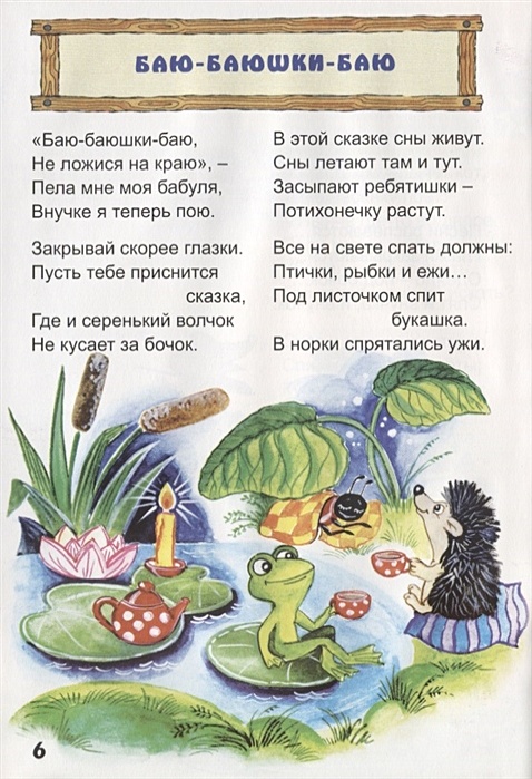 глазков стихи.