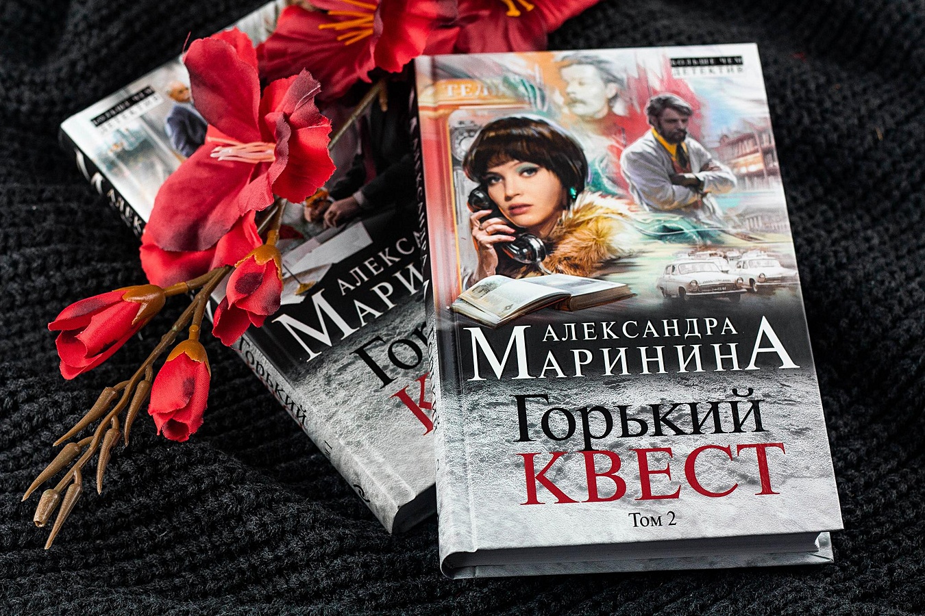 Александра Маринина Книги Купить