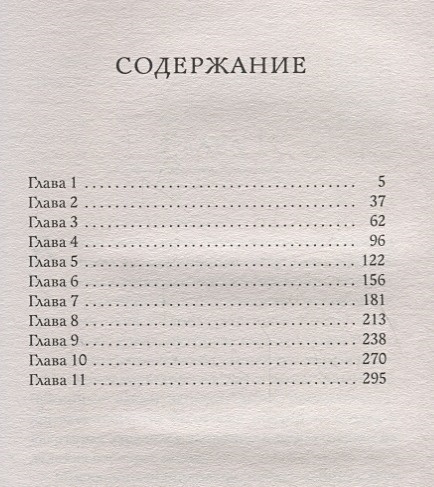 Остров сбывшейся мечты аудиокнига слушать. Книги о сбывании мечты. ISBN 978-5-04-116115-6. Остров сбывшихся надежд.