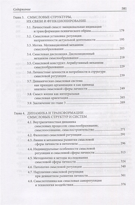 Конституционный Судебный Процесс Это