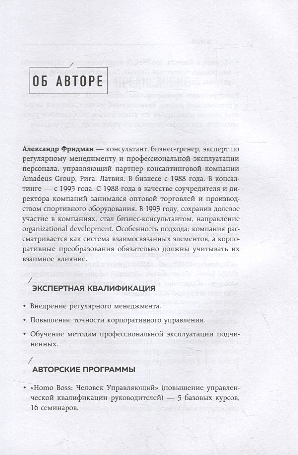 Как Избавиться От Просмотра Порно