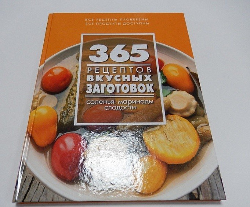 Книга 365 Дней 2 Часть Купить