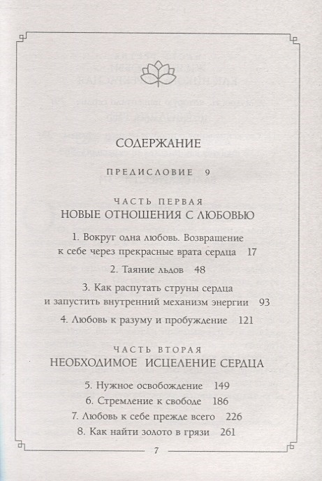 Катерина де анджелис. Счастливые влюбленные. Дневник памяти фильм 2004. Райан гослинг дневник памяти. Отношения девушка и юноша.