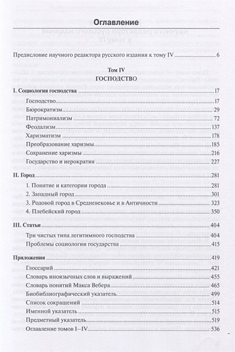 Культурология учебное пособие для вузов 4 е изд м академический проект трикста 2003 496 с