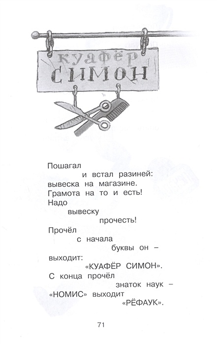 Плохие стихи. Самое плохой стих. Стихотворение ты хороший я плохая. Худшие стихи. Самое плохой стих.