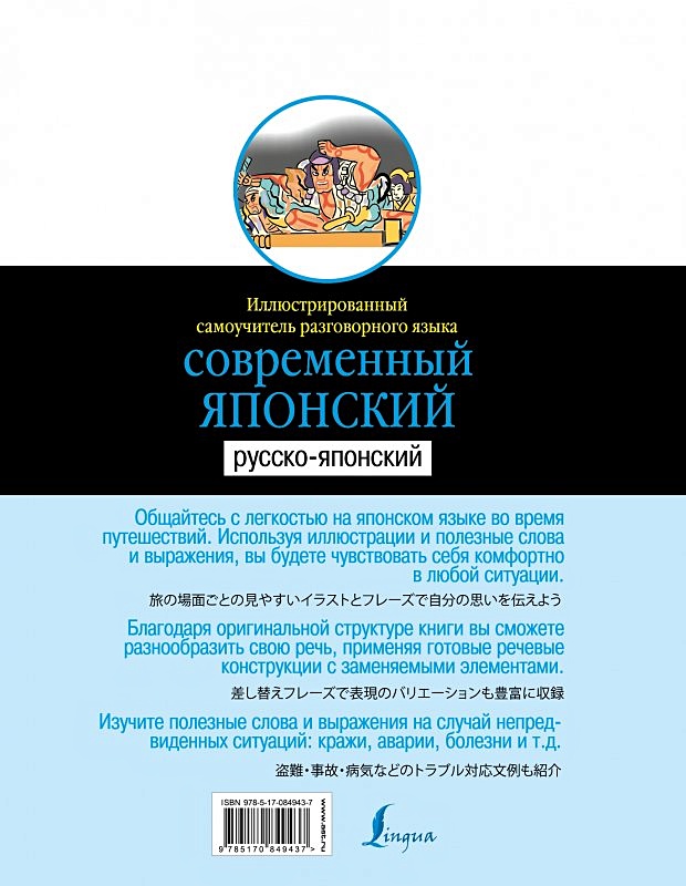 Самоучитель разговорного языка. Книга актерское мастерство. Computer Dictionary. Internet terms. Computer terms.