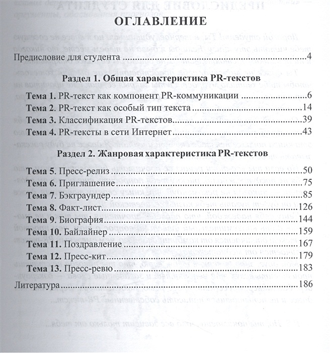 Не ешь меня я тебе песенку спою. Не ешь меня я тебе песенку спою. Не ешь меня я тебе песенку спою. Не ешь меня я тебе песенку спою. Я тебя съем волк.