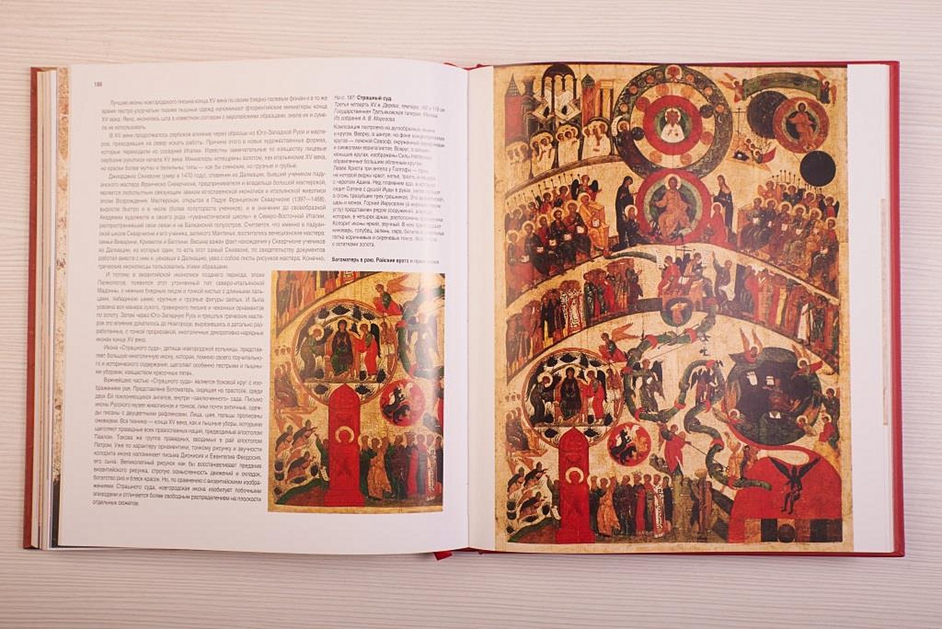 Иконы вологды xiv-xvi веков. Икона книжка. Шедевры русской иконописи. Книга иконография. Иконопись книги.