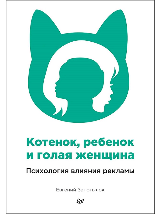голые малыши 