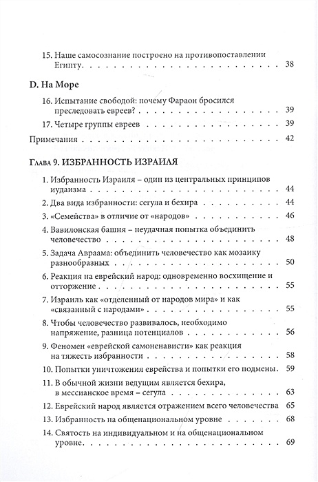 Человечество вступило в новый этап своего существования характеризуемый переходом план текста