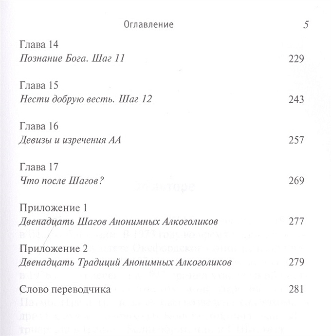 Программа на 12 июня 2024 великий новгород