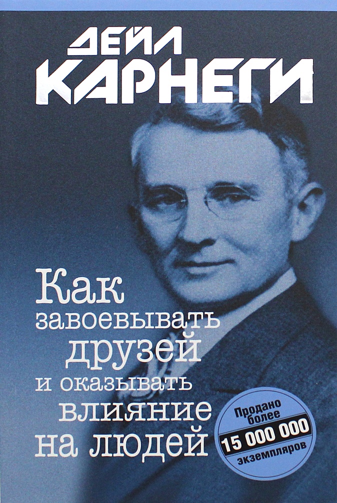 Любое лицо которое само оказывает влияние на проект или подвергается