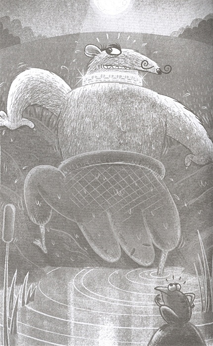 загадочное похищение