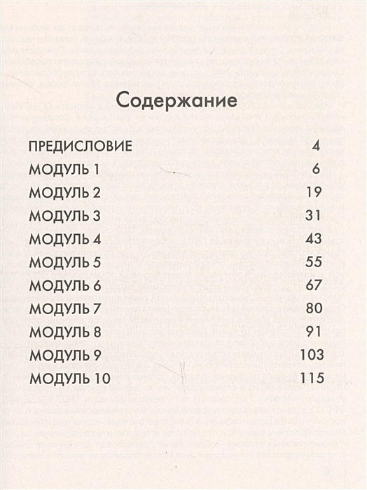 Сборник упражнений по английскому 7 класс. Английский язык формат огэ 7 класс. Английский язык формат огэ 7 класс. Spotlight 7 тренировочные упражнения. Английский в фокусе 6 класс тренировочные упражнения в формате огэ.