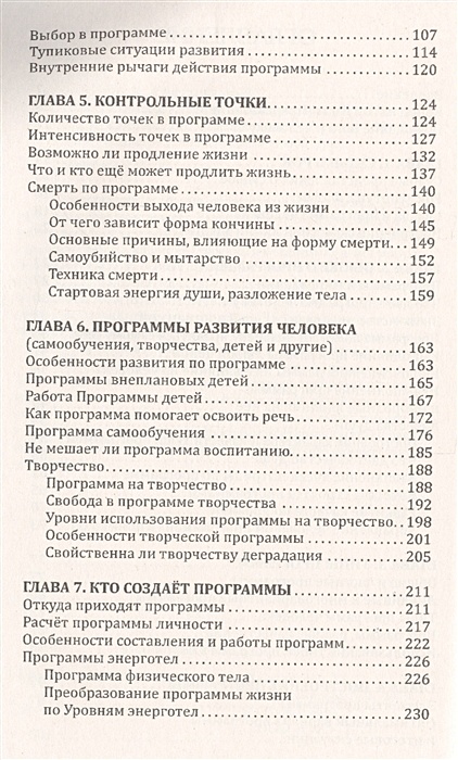 География весь курс школьной программы в схемах и таблицах 2007 127 с