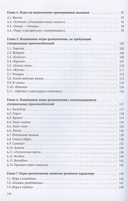 Базовый доход радикальный проект для свободного общества и здоровой экономики