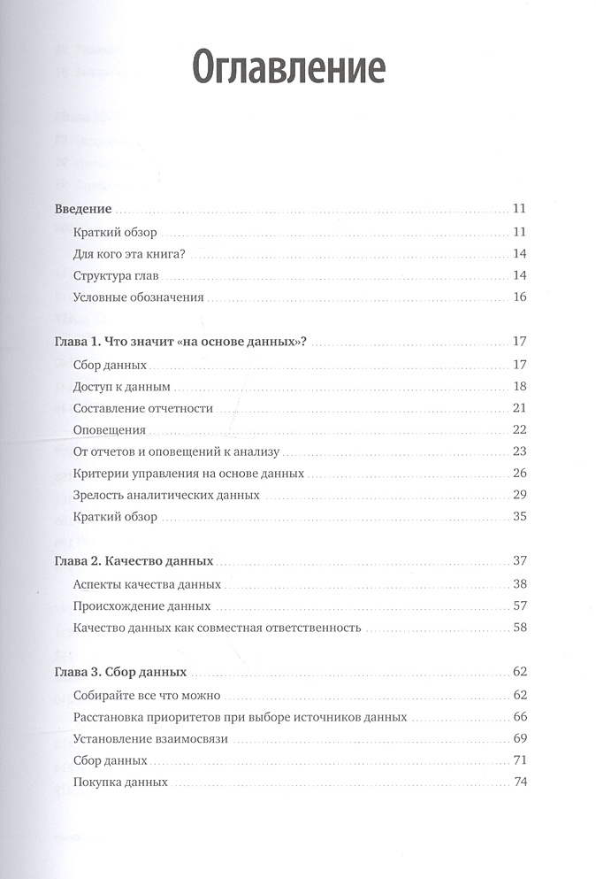 аналитическая культура. аналитическая культура. наличие аналитической культуры. аналитическая культура. аналитическая культура крига.