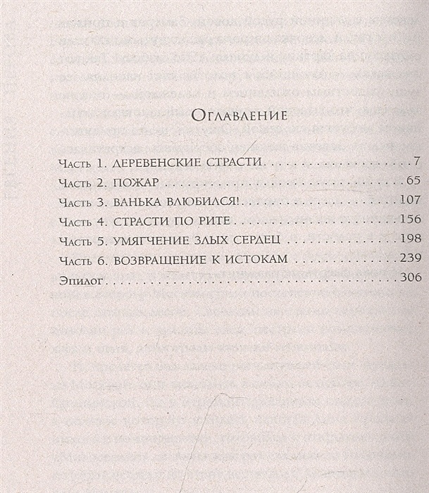 отмели текст. сообщить о постановке пьесы говорить о пьесе. отмели текст. отмели текст.