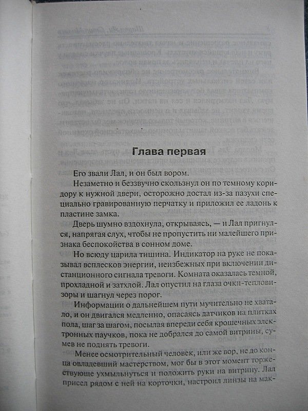 Завтрашнюю запись