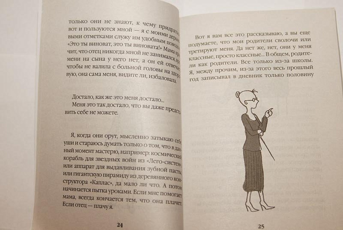 Десять негритят пьеса. Алексин а. Книга краткое содержание 13. 10 негритят краткое содержание. Поллианна книга краткое содержание.