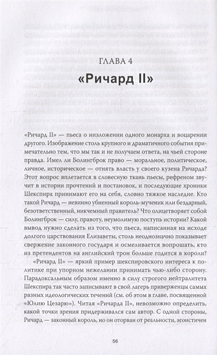 Не изменяйся будь самим собой шекспир. Не изменяйся будь самим собой шекспир